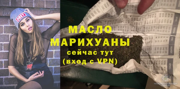 марки nbome Верея