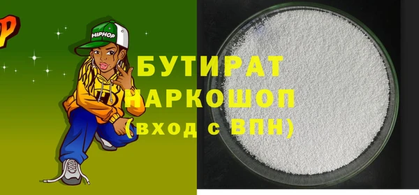 mdma Вяземский