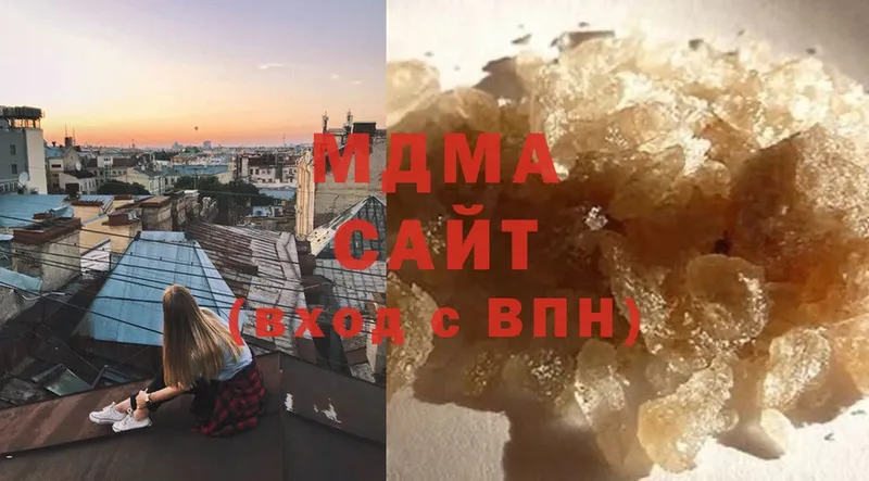 MDMA кристаллы Краснокаменск